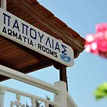 Apartament Papoulias Elafonissos